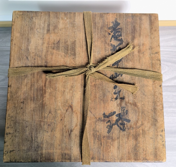 古玩陶瓷清晚期 極品青花開光山水人物碗(皇家定制)拍賣,當前價格750元