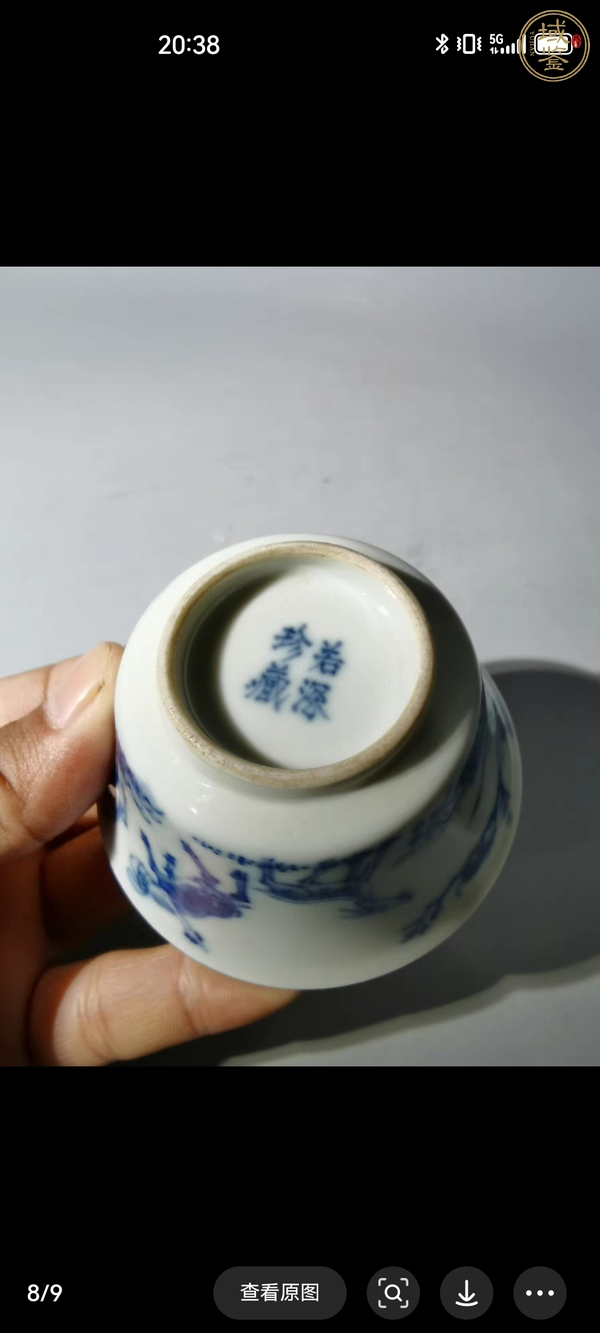 古玩陶瓷青花杯真品鑒賞圖