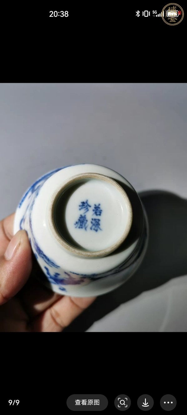 古玩陶瓷青花杯真品鑒賞圖