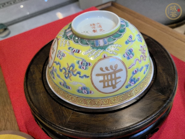 古玩陶瓷萬壽無疆粉彩碗真品鑒賞圖