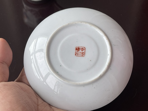 古玩陶瓷廣彩花鳥(niǎo)紋杯碟拍賣，當(dāng)前價(jià)格230元