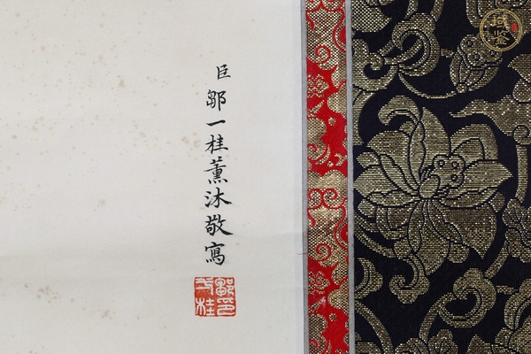 古玩字畫(huà)靜觀真品鑒賞圖