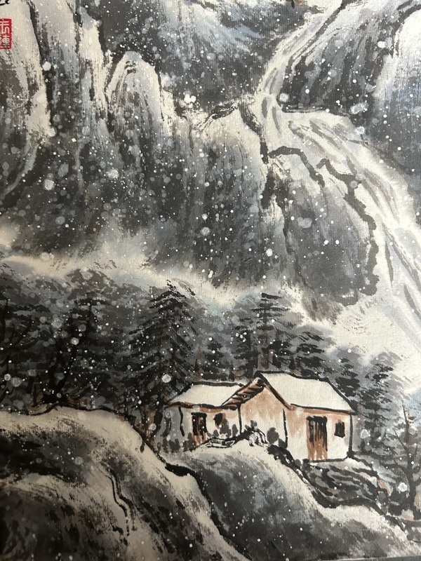 古玩字畫(huà)王連啟《雪趣》拍賣(mài),當(dāng)前價(jià)格378元