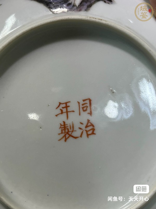 古玩陶瓷粉彩櫻桃紋墩式碗真品鑒賞圖