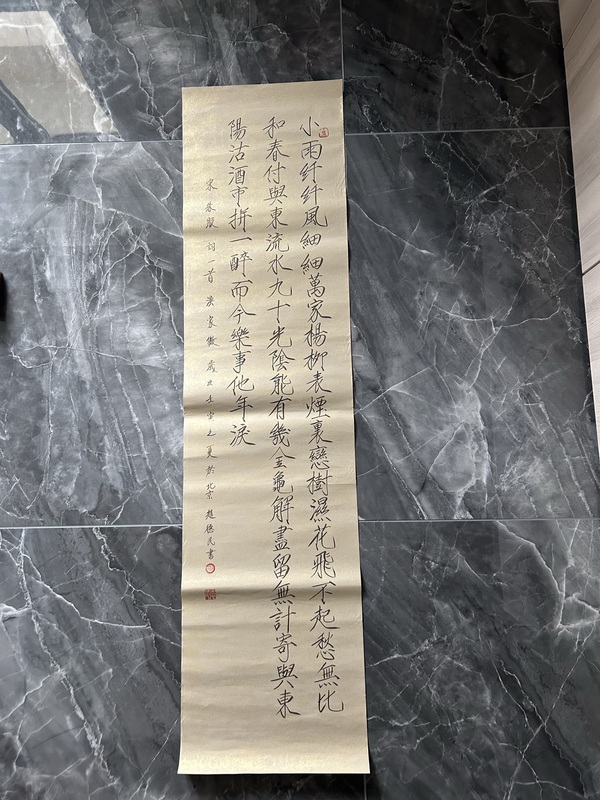 古玩字畫趙得民《小雨纖纖風(fēng)細(xì)細(xì)》拍賣，當(dāng)前價格388元