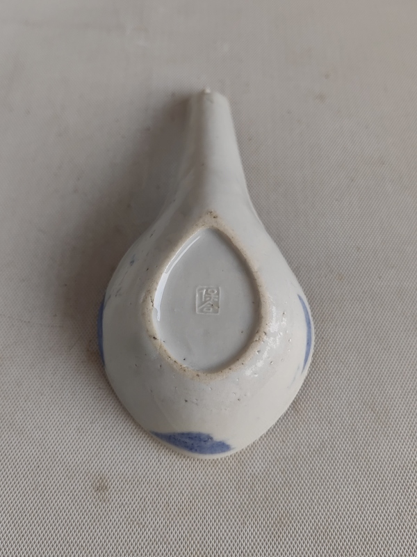 古玩陶瓷青花湯勺拍賣,當(dāng)前價格789元