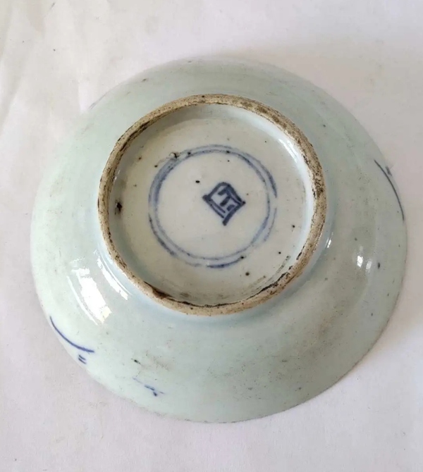 古玩陶瓷清乾隆.梵字百壽紋青花盤拍賣,當前價格386元