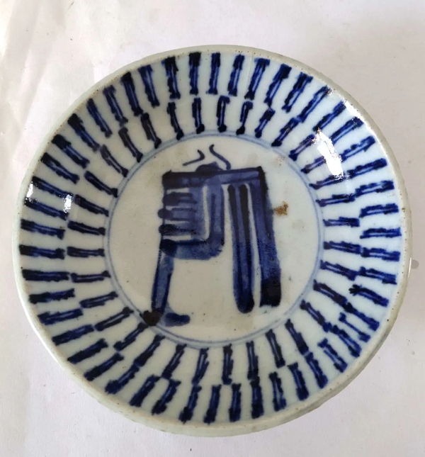 古玩陶瓷清乾隆.梵字百壽紋青花盤拍賣,當前價格386元