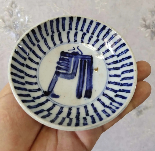 古玩陶瓷清乾隆.梵字百壽紋青花盤拍賣,當前價格386元