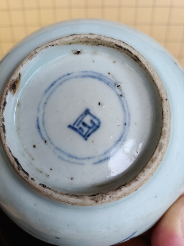 古玩陶瓷清乾隆.梵字百壽紋青花盤拍賣,當前價格386元