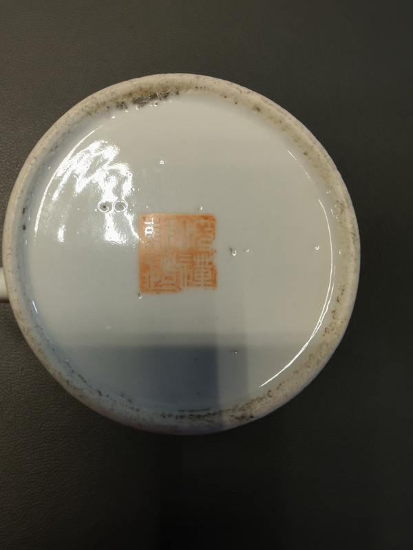 古玩陶瓷仙搓大名家墨彩提梁壺拍賣,當前價格3750元