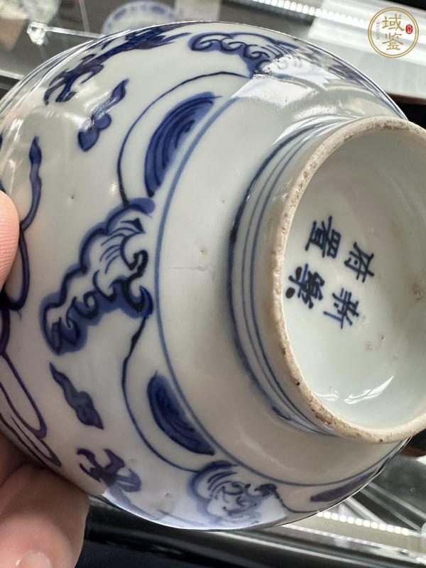 古玩陶瓷青花龍紋碗真品鑒賞圖