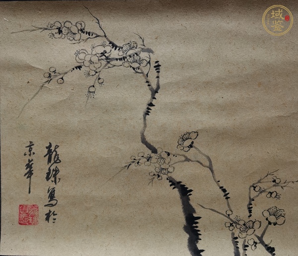 古玩字畫梅花歡喜真品鑒賞圖