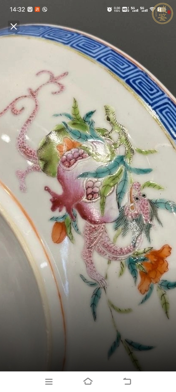 古玩陶瓷粉彩蓋盤真品鑒賞圖