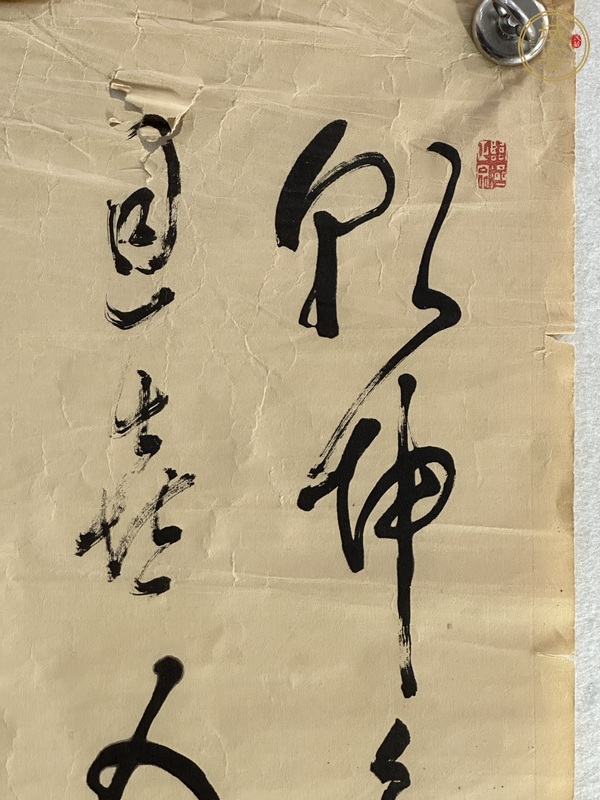 古玩字畫(huà)乾坤無(wú)地卓孤筇真品鑒賞圖