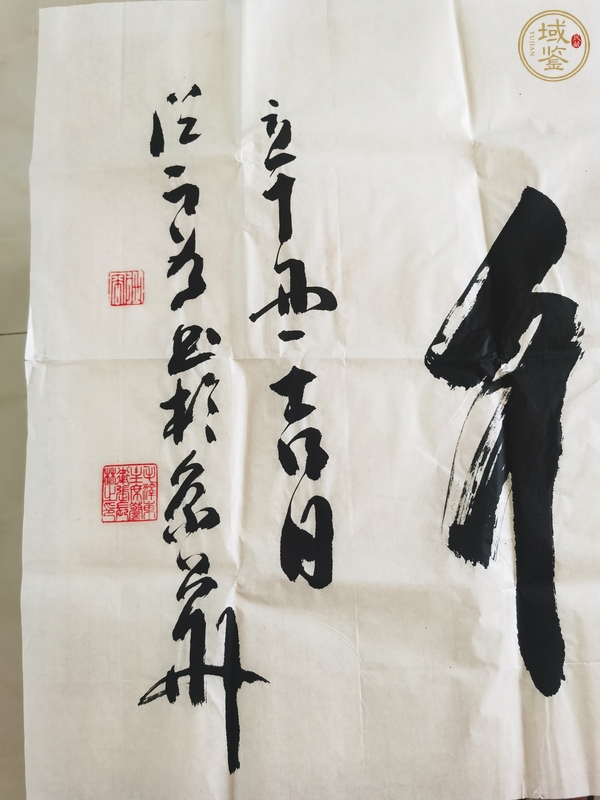 古玩字畫(huà)舍得真品鑒賞圖