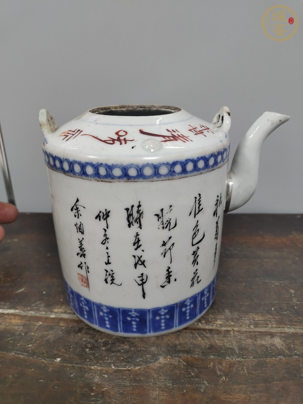 古玩陶瓷花鳥紋提梁壺真品鑒賞圖