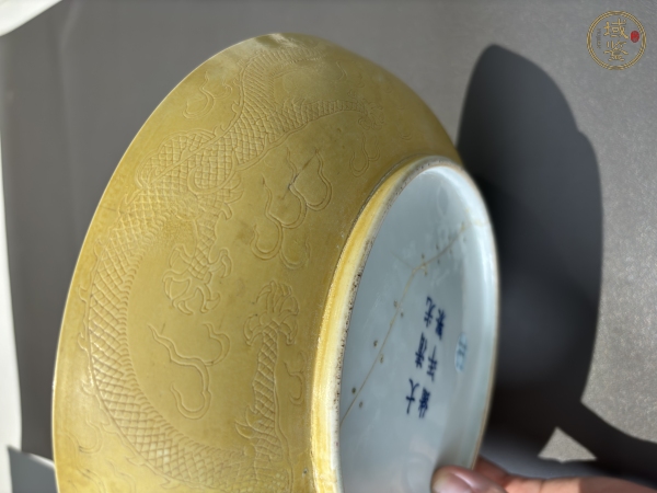 古玩陶瓷黄釉暗刻龙纹盘真品鉴赏图