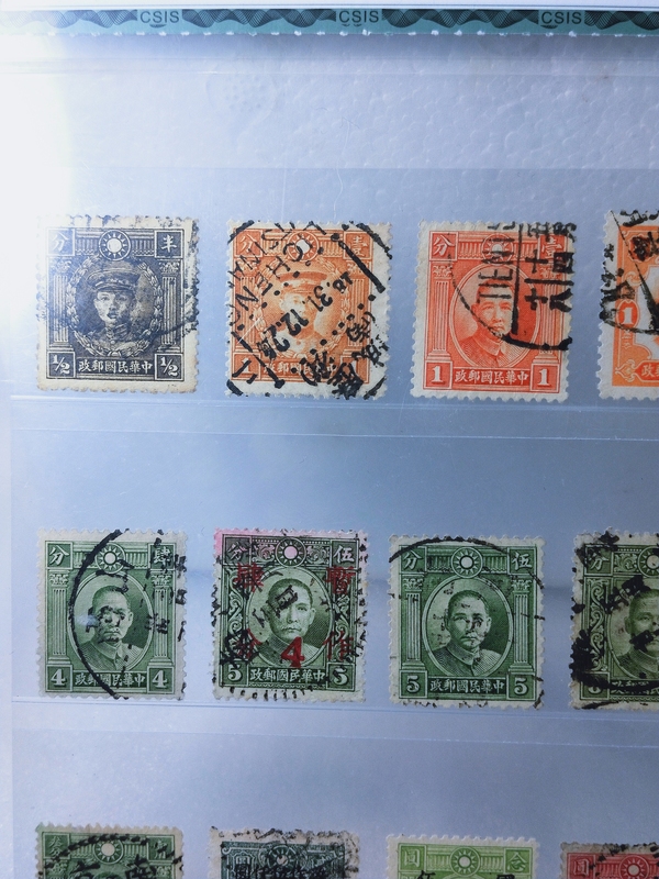 古玩錢(qián)幣民國(guó)時(shí)期郵票一套{21枚}拍賣(mài),當(dāng)前價(jià)格468元