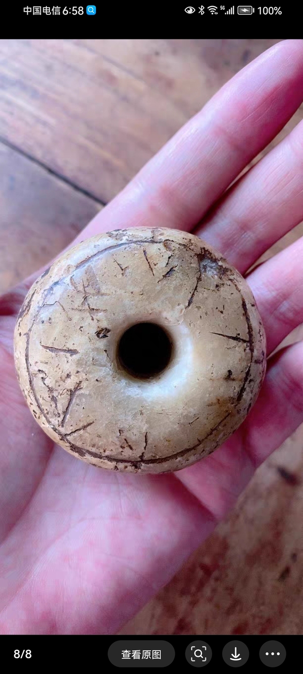 古玩玉器文化期地方玉“紡錘”拍賣,當前價格3800元