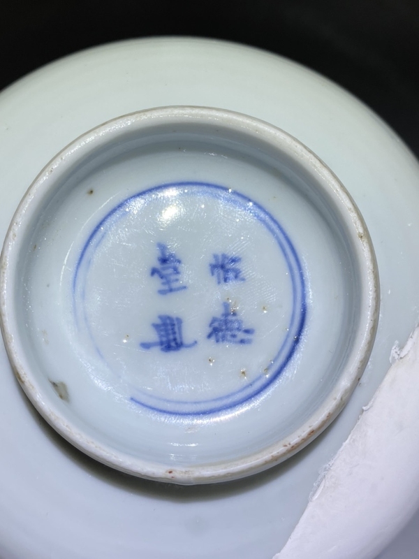 古玩陶瓷館藏級精品康熙怡德堂制款青花山水人物圖紋賞盤標本拍賣,當前價格998元