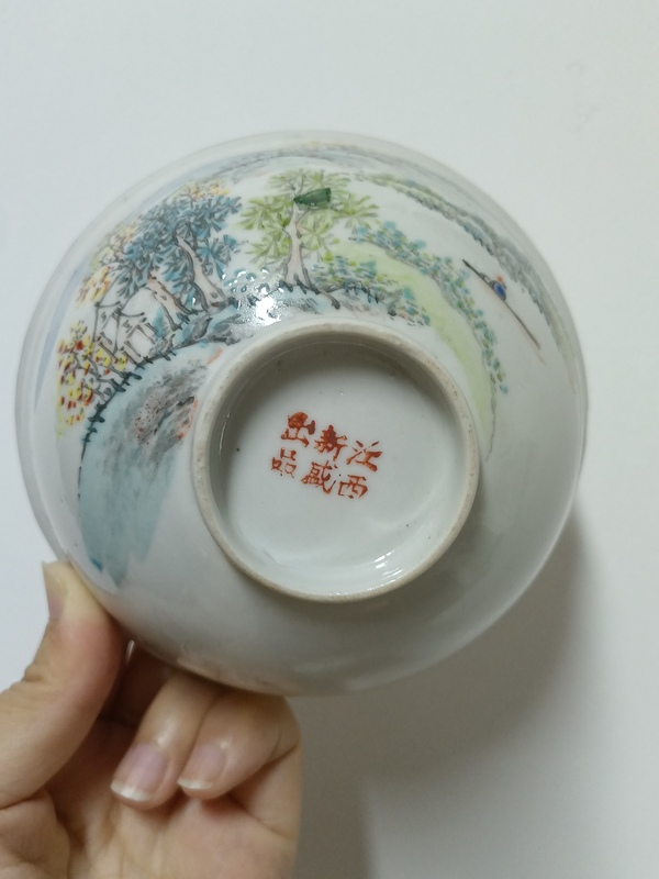 古玩陶瓷山水紋小碗拍賣，當(dāng)前價(jià)格1600元