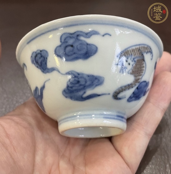 古玩陶瓷青花釉里紅云蝠紋茶圓，注意品相真品鑒賞圖