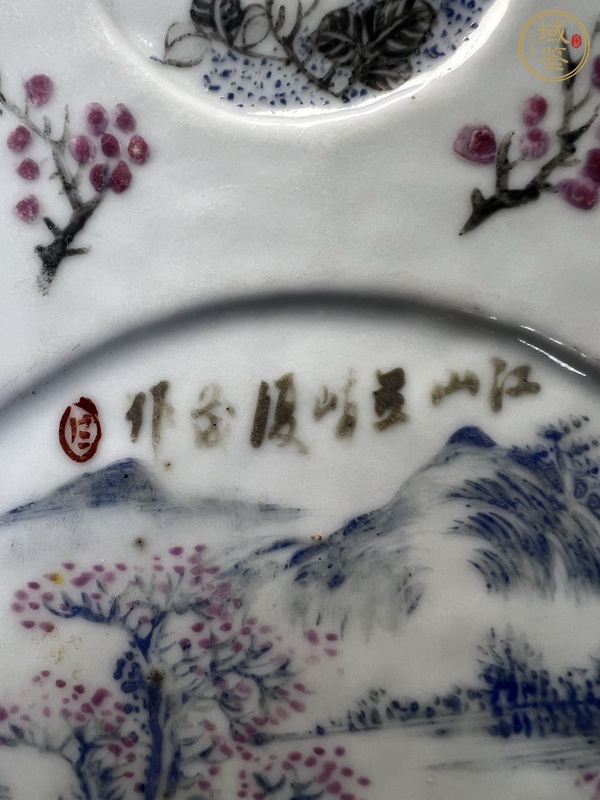 古玩陶瓷粉彩花卉山水紋茶盤真品鑒賞圖