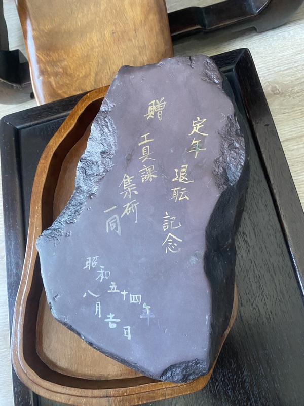 古玩雜項回流創匯期紫端松柏硯拍賣,當前價格5800元