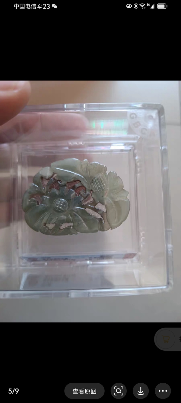 古玩玉器清代和田玉花佩拍賣,當前價格2800元