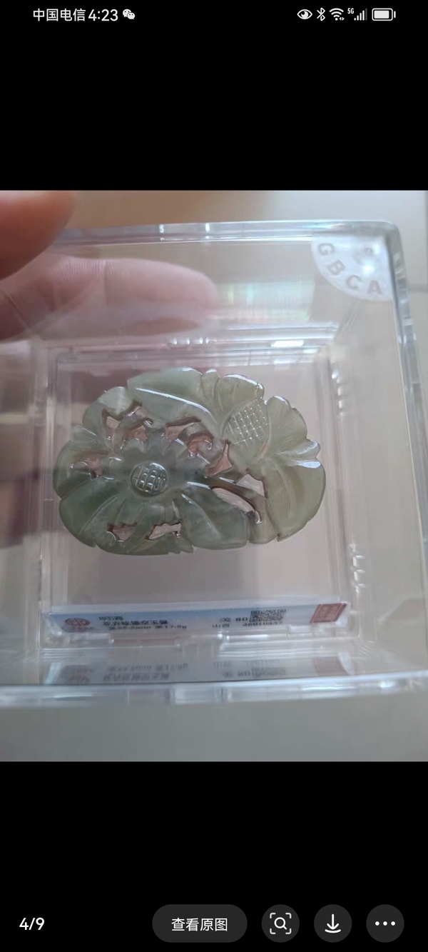 古玩玉器清代和田玉花佩拍賣,當前價格2800元