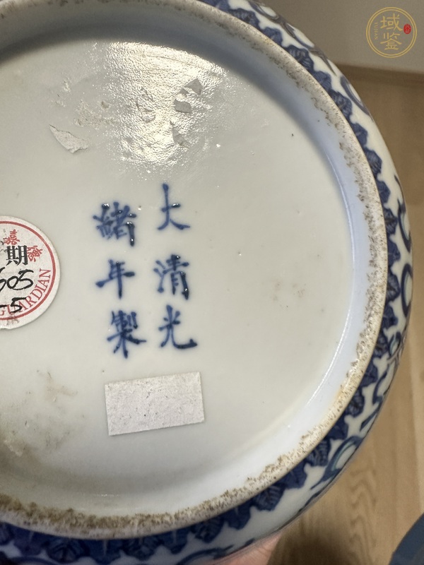 古玩陶瓷青花加彩纏枝蓮紋盤真品鑒賞圖