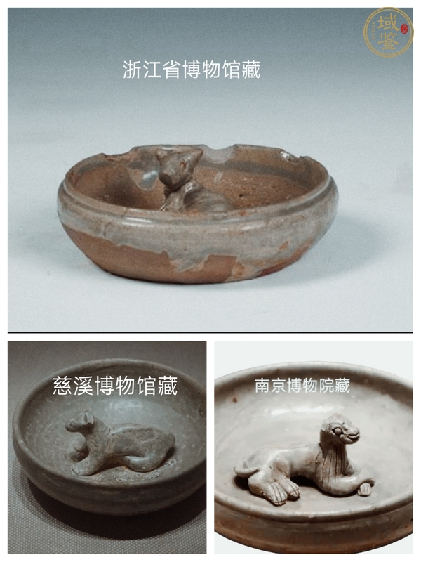 古玩陶瓷青瓷油燈(已保真）真品鑒賞圖