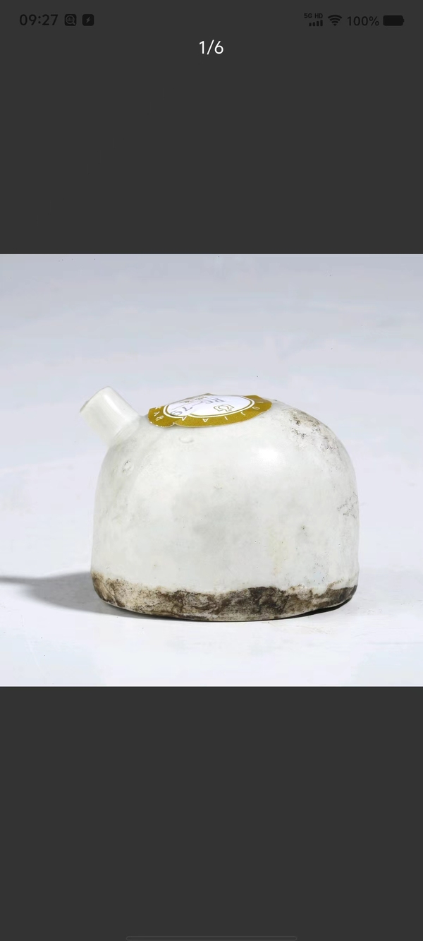 古玩陶瓷明代白釉水滴拍賣,當(dāng)前價(jià)格1380元