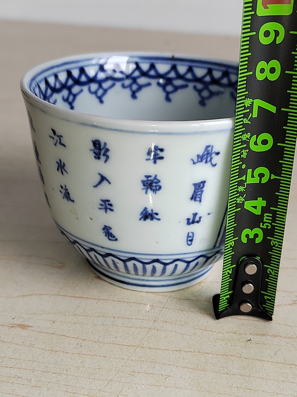 古玩陶瓷青花杯拍賣，當(dāng)前價(jià)格400元