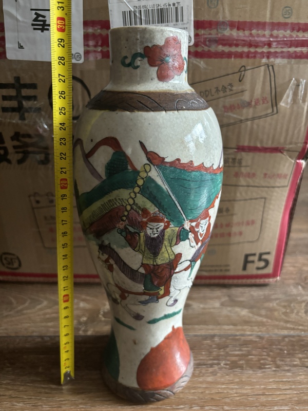 古玩陶瓷哥釉粉彩刀馬人物紋雞腿瓶拍賣,當(dāng)前價(jià)格1350元