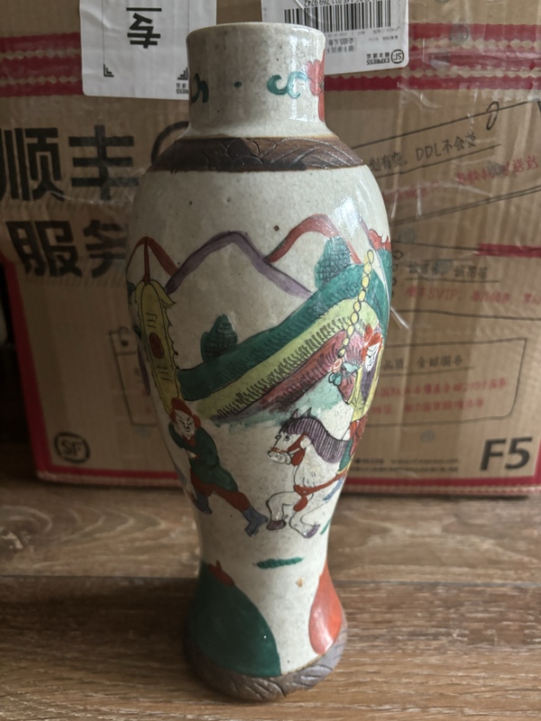 古玩陶瓷哥釉粉彩刀馬人物紋雞腿瓶拍賣,當(dāng)前價(jià)格1350元