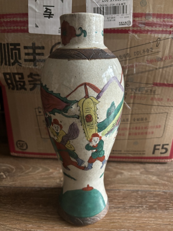 古玩陶瓷哥釉粉彩刀馬人物紋雞腿瓶拍賣,當(dāng)前價(jià)格1350元