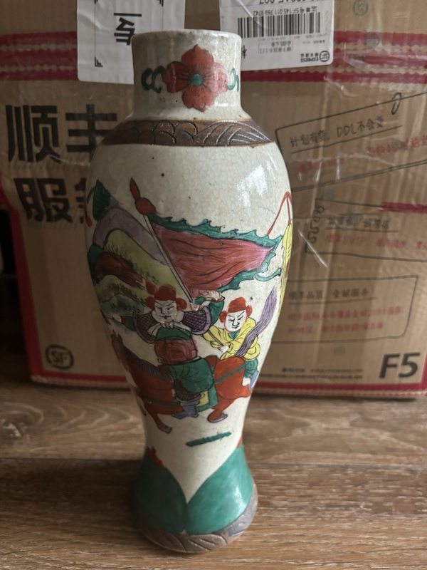 古玩陶瓷哥釉粉彩刀馬人物紋雞腿瓶拍賣,當(dāng)前價(jià)格1350元