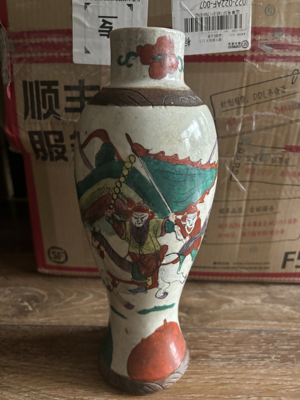 古玩陶瓷哥釉粉彩刀馬人物紋雞腿瓶拍賣,當(dāng)前價(jià)格1350元