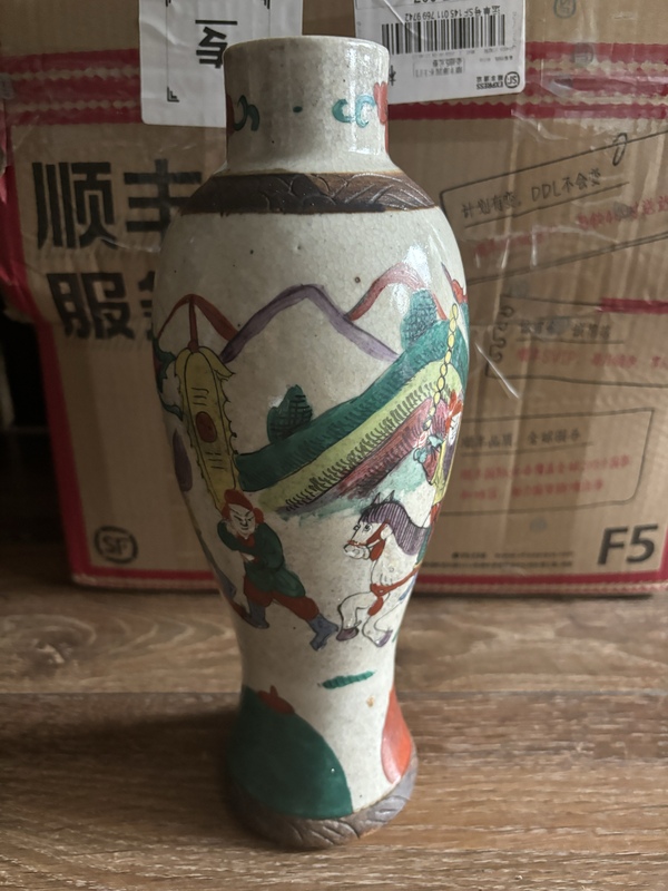 古玩陶瓷哥釉粉彩刀馬人物紋雞腿瓶拍賣,當(dāng)前價(jià)格1350元