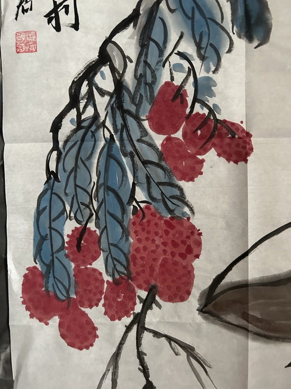 古玩字畫王雅君《大吉大利》拍賣,當前價格588元