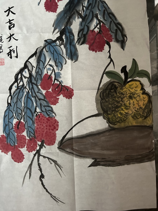 古玩字畫王雅君《大吉大利》拍賣,當前價格588元