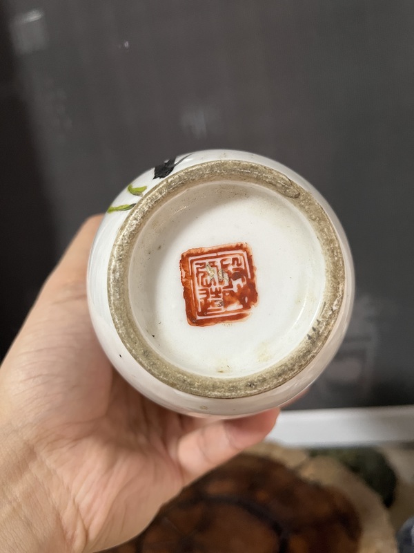 古玩陶瓷晚清名家淺降彩花鳥紋瓶拍賣,當(dāng)前價(jià)格599元