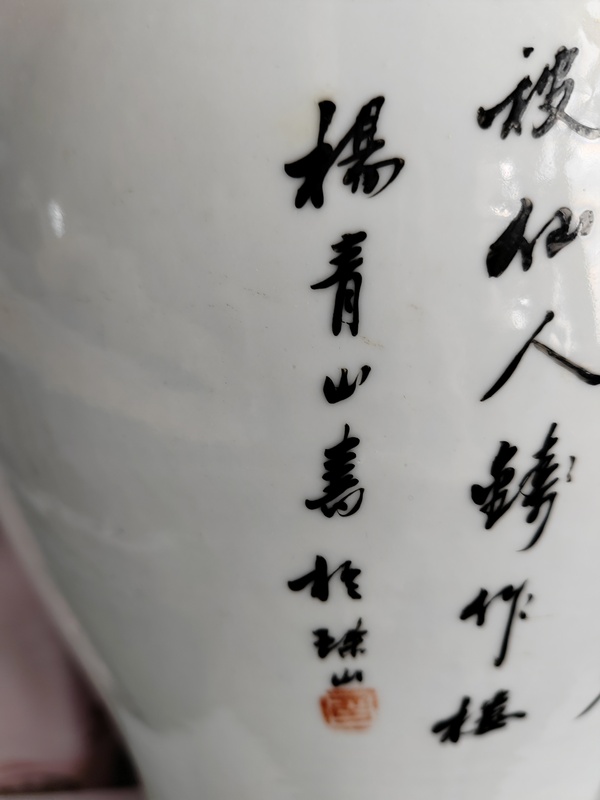 古玩陶瓷民國淺絳彩老翁釣魚圖觀音瓶拍賣,當(dāng)前價(jià)格16666元