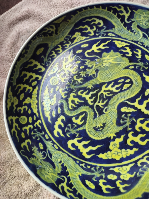 古玩陶瓷(官窯)青花琺瑯彩黃彩云龍紋盤拍賣,當前價格98000元
