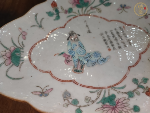 古玩陶瓷粉彩無雙譜高足貢盤真品鑒賞圖