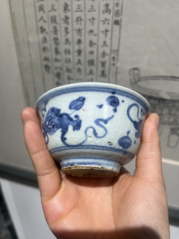 古玩陶瓷青花獅紋撇口杯拍賣,當前價格88888元