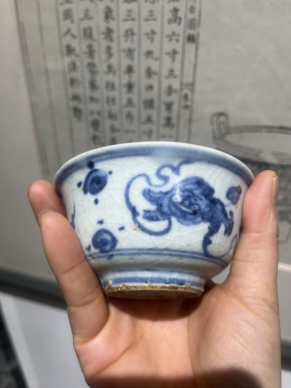 古玩陶瓷青花獅紋撇口杯拍賣,當前價格88888元