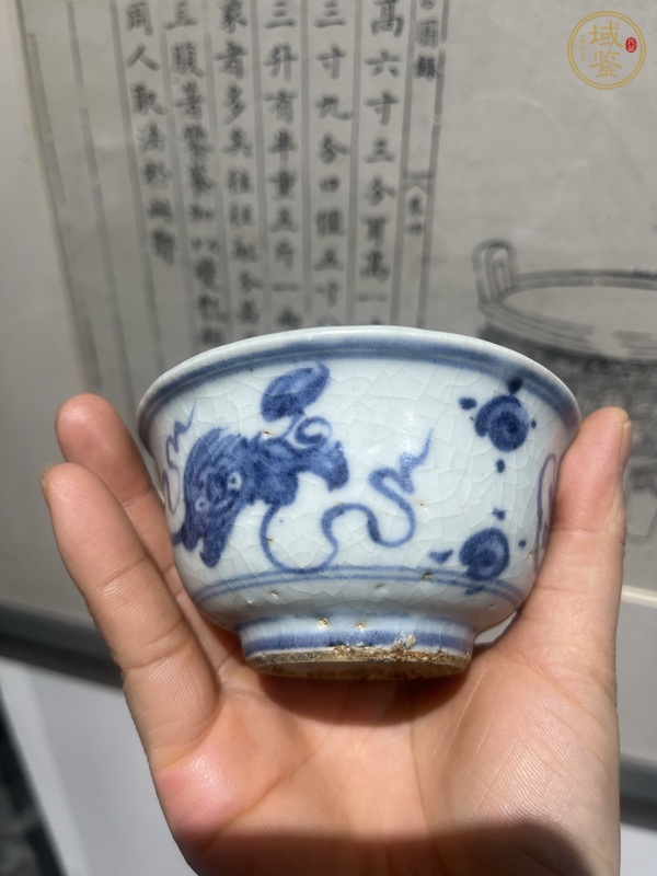 古玩陶瓷青花獅紋撇口杯真品鑒賞圖